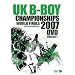 UK B-BOY CHAMPIONSHIPS WORLD FINALS 2007 [DVD]