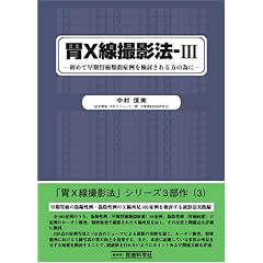 ��X���B�e�@ 3