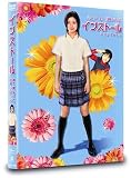 �C���X�g�[�� �R���N�^�[�Y�E�G�f�B�V���� (2���g) [DVD]