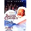 �T���^�N���[�Y�E���^�[���Y �N���X�}�X��@�ꔯ! [DVD]