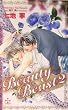 Beauty Beast�q2�r (CROSS NOVELS)