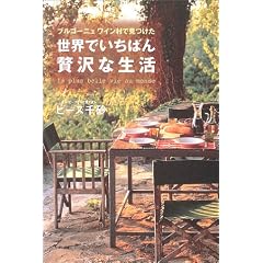 �u���S�[�j�����C�����Ō��������E�ł����΂��ґ�Ȑ���