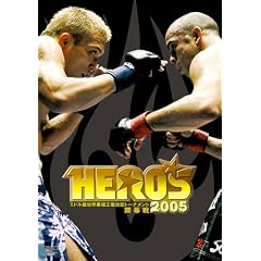 HERO�fS 2005 �~�h�������E�ŋ����Ҍ���g�[�i�����g�J���� [DVD]