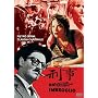 �Y�� [DVD]