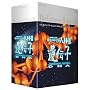 NHK�X�y�V���� ���ق̏��F�� �l��III ��`�qDNA DVD-BOX