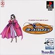 PANDORA MAX SERIES vol.3���r�b�V�� �u���C�Y��