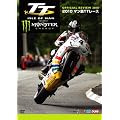 �}����TT���[�X2010 [DVD]