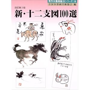 �V�E�\��x�}100�I (�G�쐅�n��`�@�V���[�Y)