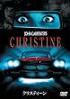 �N���X�e�B�[�� [DVD]