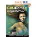 GPU Gems 2 ���{��� �n�C�p�t�H�[�}���X �O���t�B�b�N�X��GPGPU�̂��߂̃v���O���~���O �e�N�j�b�N