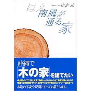 �앗(�͂�)���ʂ��  