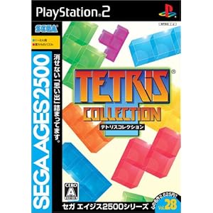 【クリックで詳細表示】SEGA AGES 2500 シリーズ Vol.28 テトリスコレクション