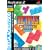 SEGA AGES 2500 �V���[�Y Vol.28 �e�g���X�R���N�V����
