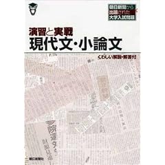 ���K�Ǝ��� ���㕶�E���_�� �����V������o�肳�ꂽ��w�������