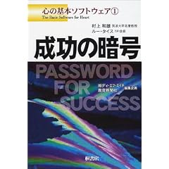 �����̈Í� (�S�̊�{�\�t�g�E�F�A (1))