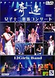 ���/���q�\��y�V�R���T�[�g�q���S�Łr DVD (���c�u�c��)