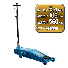 ���� �Ᏸ�G�A�[�K���[�W�W���b�L �~�h�� 5.0ton  NLA-5(�G�A�[�E�蓮���p)