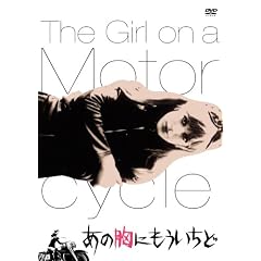 ���̋��ɂ��������� [DVD]