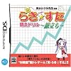 �^�E�炫������ �G���h����~������~(�ʏ��)