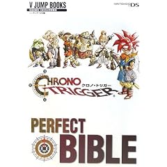 �N���m�E�g���K�[ NDS�� PERFECT BIBLE �X�N�E�F�A�E�G�j�b�N�X�����U���{ (V JUMP BOOKS)