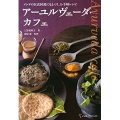 �A�[�������F�[�_�E�J�t�F�\�C���h�̈�H�����ɂ��ƂÂ�����y���V�s (�n���ۂ��炾�u�b�N�X)
