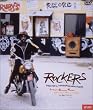 ROCKERS [DVD]