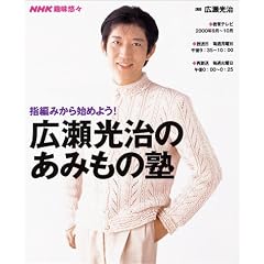 �L�������̂��݂��̏m�\�w�҂݂���n�߂悤! (NHK��I�X)