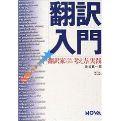 �|�����\�|��ƂɂȂ邽�߂̍l�����Ǝ��H (Nova books)