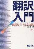 �|�����\�|��ƂɂȂ邽�߂̍l�����Ǝ��H (Nova books)