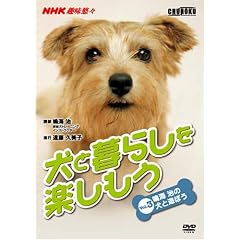 ���ƕ�炵���y������ Vol.3[DVD] (NHK��I�X)