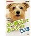 ���ƕ�炵���y������ Vol.3[DVD] (NHK��I�X)