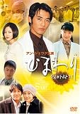 �Ђ܂�� [DVD]