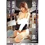 ���R�֊� ~�����t~ ��g�� [DVD]
