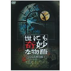 ���ɂ���ȕ��� DVD�̓��ʕ�3