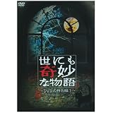 ���ɂ���ȕ��� DVD�̓��ʕ�3�ʒu�_��ɂ��