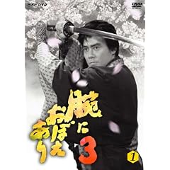 �r�ɂ��ڂ�����3 ��1�� [DVD]
