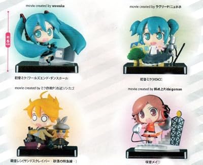  初音ミク　ヴィネッティアムキュートVol.2 全4種セット
