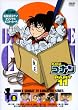 ���T��R�i��DVD PART11 vol.8