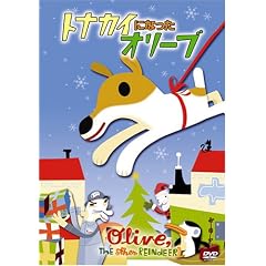 �g�i�J�C�ɂȂ����I���[�u [DVD]