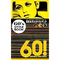 60�fs STYLE BOOK