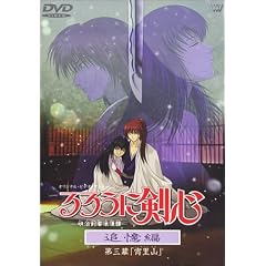 ��낤�Ɍ��S-�������q�Q���- �ǉ��� ��O���u�����R�v [DVD]