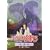 ��낤�Ɍ��S-�������q�Q���- �ǉ��� ��O���u�����R�v [DVD]