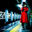 �X�g�����W���[