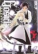 GOSICK�q6�r�S�V�b�N�E���ʕ�����̖� (�x�m���~�X�e���[����)