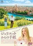 �W�����G�b�g����̎莆 [DVD]