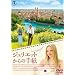 �W�����G�b�g����̎莆 [DVD]