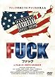 FUCK [DVD]