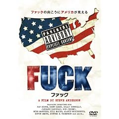 FUCK [DVD]