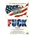 FUCK [DVD]