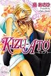 KIZU-ATO -�L�Y�A�g- (�~���I���R�~�b�N�X 76 Hertz Series 37)